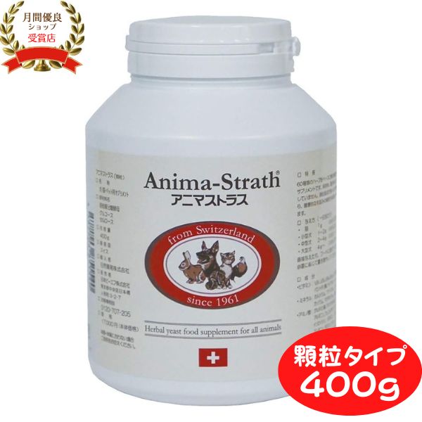 アニマストラス　ペット用サプリメント　1L 犬用 サプリメント アニマストラス 液体タイプ [1L] 天然成分100
