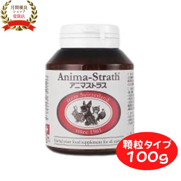 楽天市場】アニマストラス ペット用酵素 サプリメント リキッド1000ml