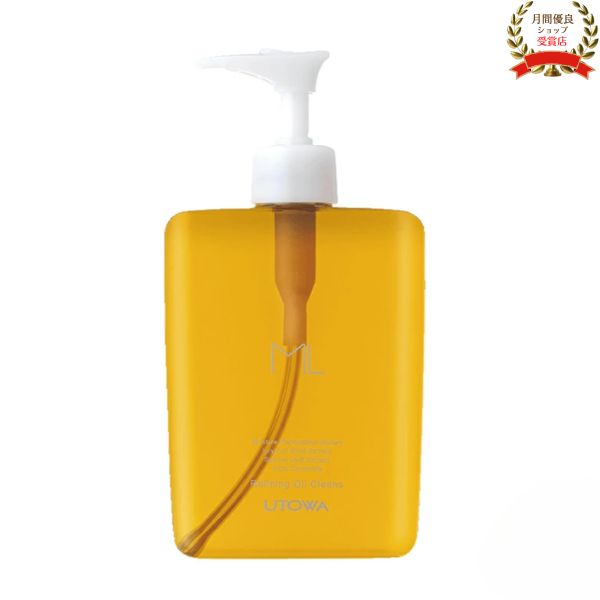 楽天市場】【LINE登録で300円OFF】ウトワ ML リファイニングオイル