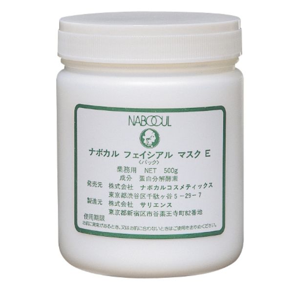 楽天市場】REGEN H2 プレミアムマスク 3回分 水素パック 水素マスク