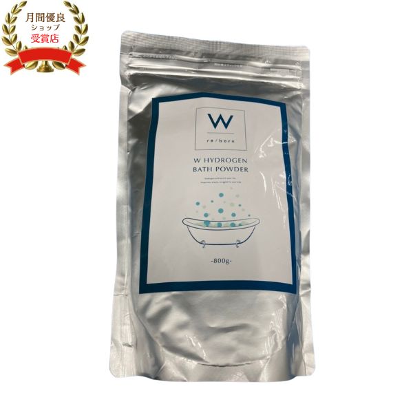 楽天市場】【水素バスパウダー／ 入浴剤】Wバスパウダー（ダブルバス