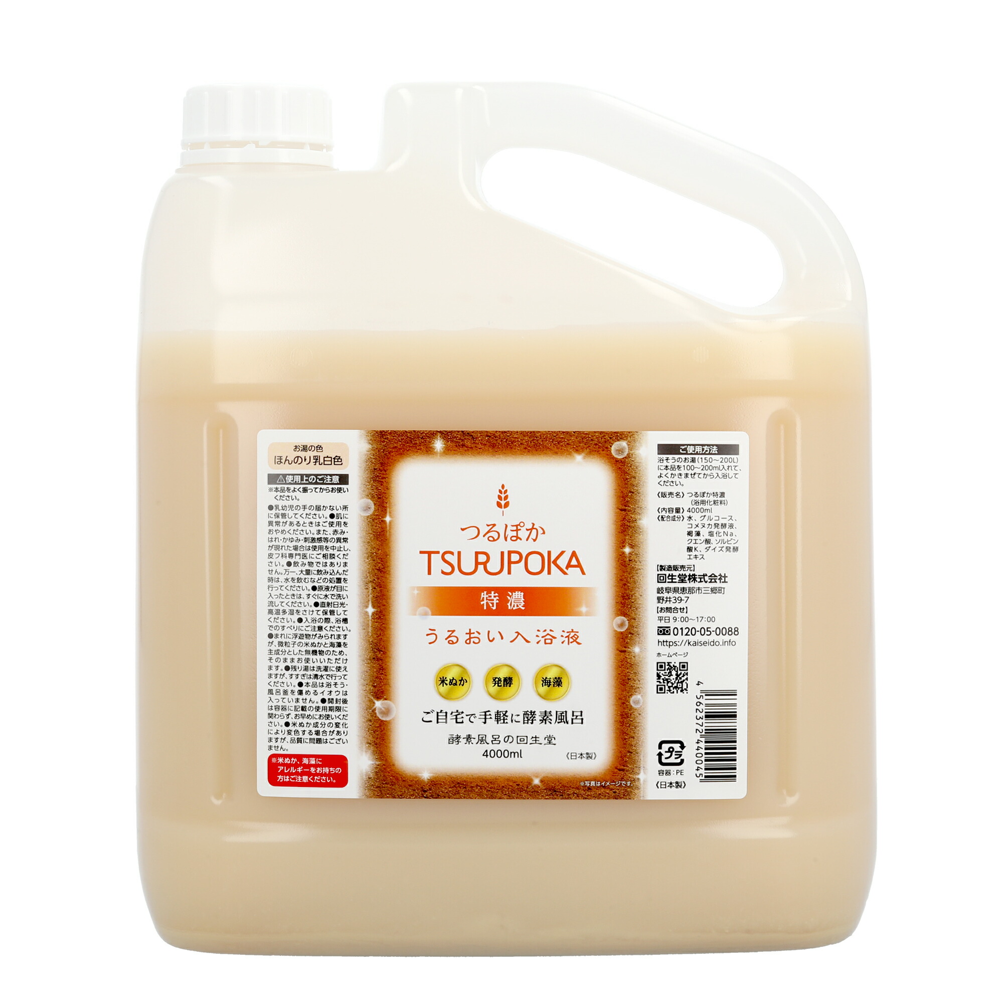 楽天市場】ビータークリーム 390g βeater-cream クリームシャンプー