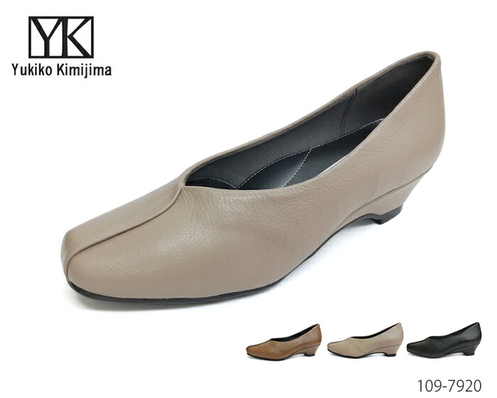 Yukiko Kimijima ユキコ キミジマ 109-7920 レディース なめし革パンプス 心地好い なめし革 パンプス 革 定まり品 スクエアトゥ ウェッジソール