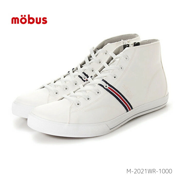 mobus ジーメンスブス HOF MID2 Water Repellent ホーフ ミッド2 ウォーターリパレント M-2021WR-1000 メンズ スニーカー 心地よい 靴 シューズ 撥水 天水