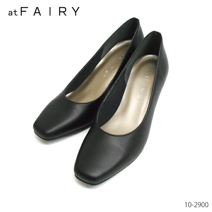 atFairy アットフェアリー スクエアトゥ 飾り気の無い パンプス 10-2900 2900 日本製 3E 本革 軽さ パステル色の 履き分かりやすい 歩き分かりやすい レディース 東栄