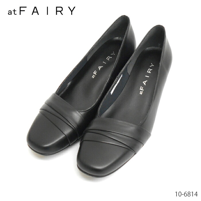 atFairy アットフェアリー スクエアトゥ パンプス 10-6814 6814 日本製 3E 幅ひろい 本革 軽さ パステル色の 履き分かりやすい 歩き分かりやすい レディース 東栄