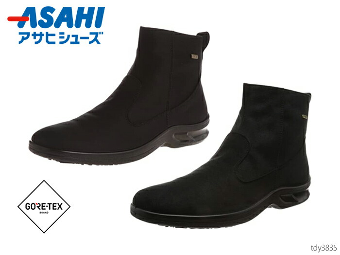 数量限定 Asahi アサヒコーポレーション Top Dry トップドライ ブーツ Tdy35 メンズ 正規品 国際ブランド Www Greenlife Co Ke