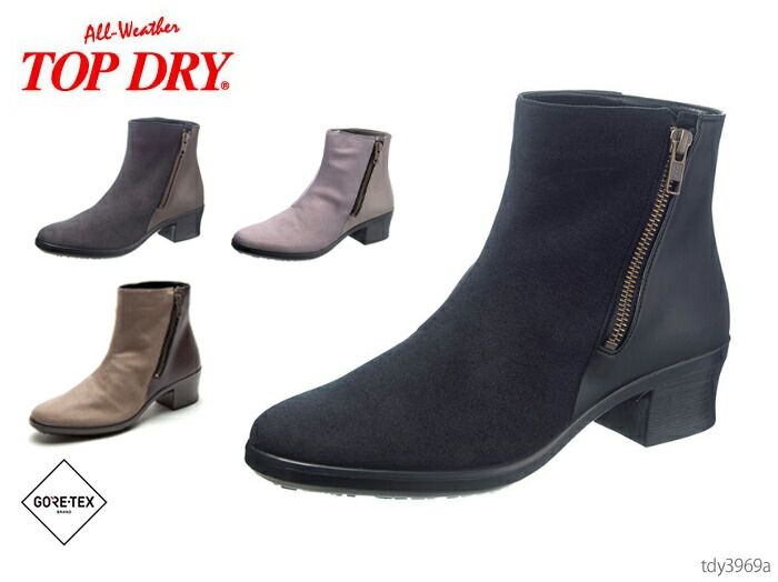 特売 楽天市場 アサヒシューズ Top Dry トップドライ Tdy3969a レディース レインブーツ 正規品 高級靴有名メーカー店ｒｅｇａｌｏ 100 の保証 Www Consulacam Marseille Fr