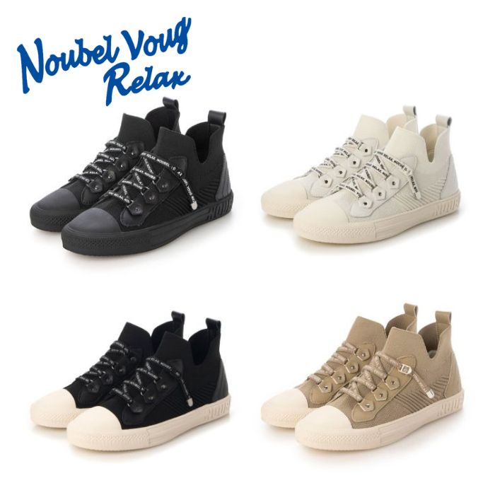 ヌーベル ヴォーグ リラックス Noubel Voug Relax 軽量レースアップニットスニーカー 217-19692 レディース カジュアル 厚底 シューズ