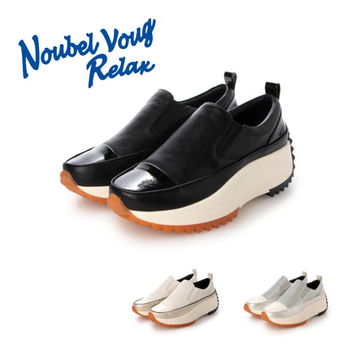 ヌーベル ヴォーグ 伸び伸びする Noubel Voug Relax  厚底 心地よい スリッポン スニーカー 217-S7261 レディース 心地よい 厚底 シューズ
