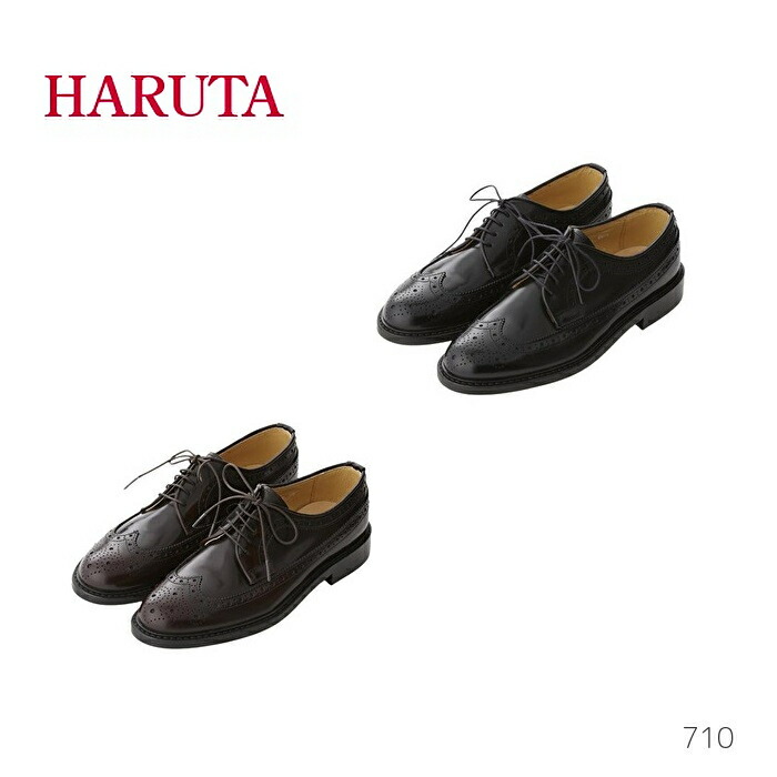 ハルトマンさん専用！ 楽天市場】ハルタ HARUTA ビブラムソールポストマンシューズ（ブラウン