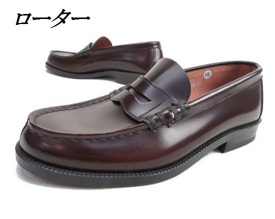 受賞店舗 楽天市場 Haruta 906 ハルタメンズローファー 3e 靴 高級靴有名メーカー店ｒｅｇａｌｏ 高知インター店 Wtpartnership Com
