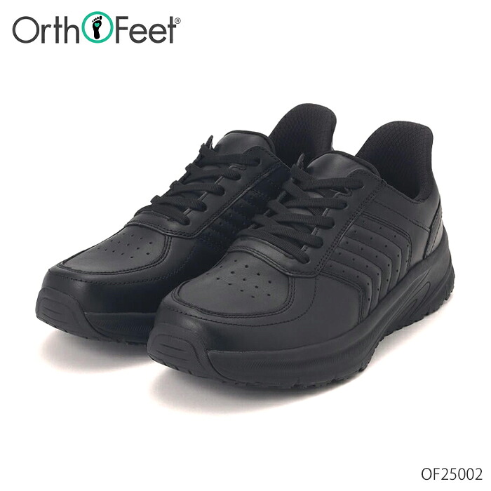 オーソフィート Orthofeet ナビゲート NAVIGATE ミディアム ワイド OF25002 ブラック ナチュラルレザー メンズ スニーカー ハンズフリー 2E 3E 幅広 シューズ 靴