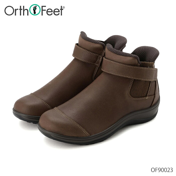 オーソフィート Orthofeet ブレア BLAIRE レディース ブーツ ハンズフリー 2E 3E 幅ひろい OF90023 黒茶 自然的なめし革 並み並み 広広とした シューズ 靴