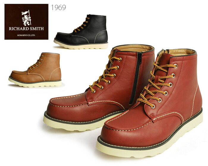 High Quality Shoes Celebrity Maker Shop Regaro Richard Smith