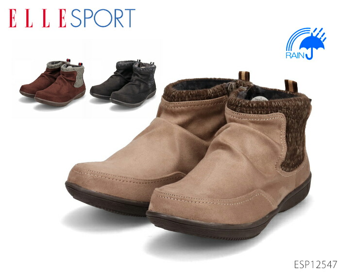 Ellesport エル スポーツ Esp 折り曲げても履ける Way カジュアル ショートブーツ レディース シューズ 靴 正規品 Maf Gov Ws