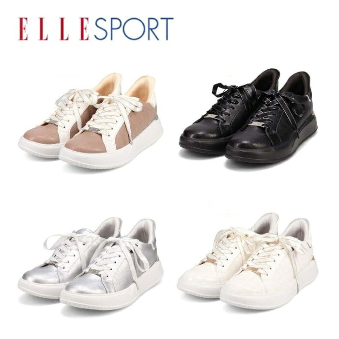 マドラス ELLESPORT エル スポーツ スッと履けるクイックフィット　レイン仕様 コートスニーカー ESP12591 レディース シューズ 晴雨兼用 靴 正規品