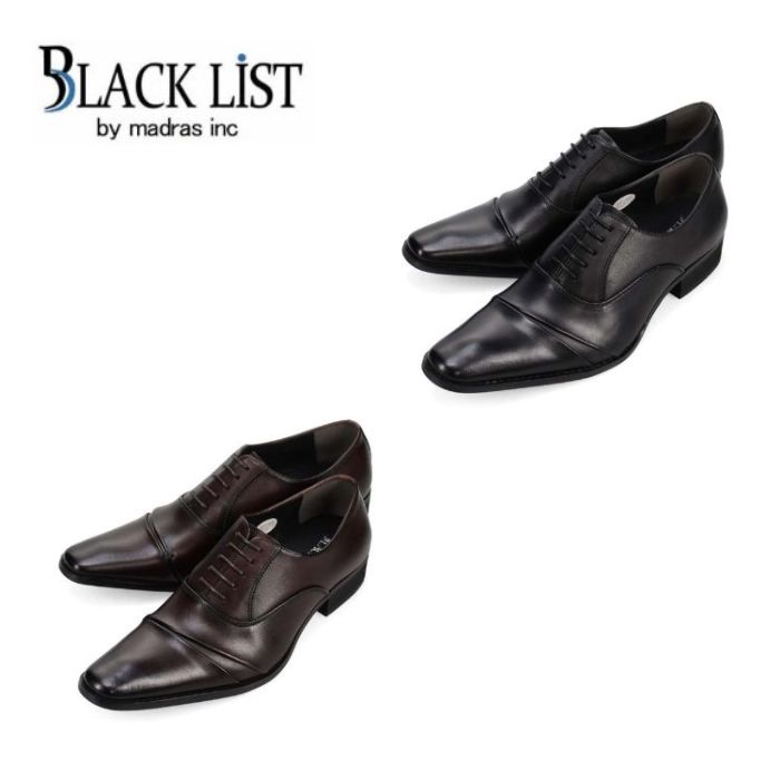 マドラス BLACK LIST ブラックリスト 内羽根ストレートチップドレスシューズ BC2607 メンズ ビジネスシューズ 靴