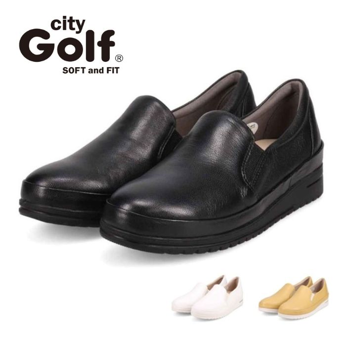 City Golf シティゴルフ 麦わら呼びりん処方箋 ソフトカジュアルスリッポンシューズ GFL20159 スリッポン 心地よいシューズ レディース シューズ 本革 靴 定め事品