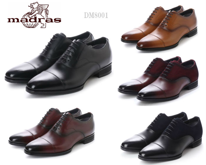 楽天市場 マドラス Madras モデロ Modello Dm8001 メンズ ビジネスシューズ ドレスシューズ 紳士靴 黒靴 革靴 防水 撥水 ブラック 牛革 レザー 日本製 Dm 8001 高級靴有名メーカー店ｒｅｇａｌｏ