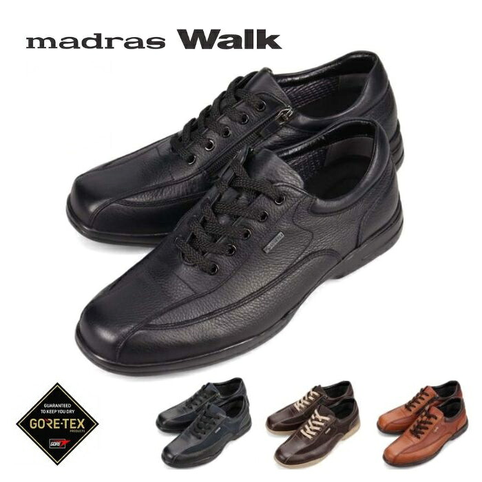 マドラスウォーク madrasWalk ゴアテックス GORE-TEX 全天候快適 レースアップタウンカジュアルシューズ MW7400 メンズ レースアップ スニーカー カジュアル シューズ 靴 正規品｜高級靴有名メーカー店ＲＥＧＡＬＯ