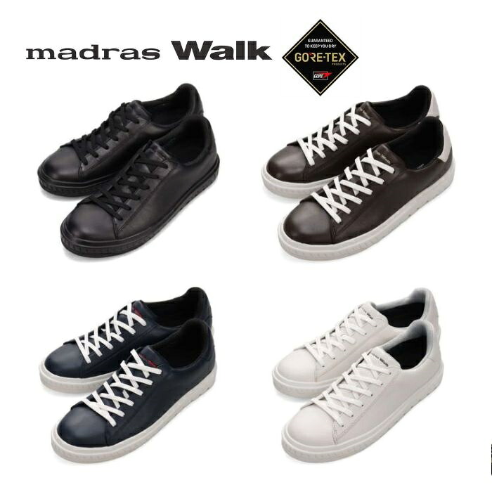マドラス 製 madrasWalk MW9600 ゴアテックス GORE-TEX 全天候快適　レースアップタウンカジュアルシューズ レザースニーカー メンズ 靴 正規品