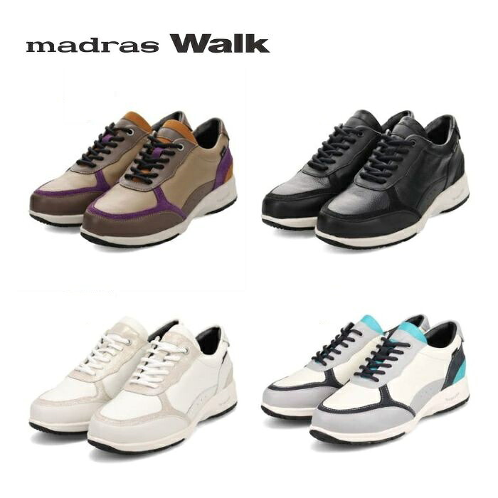 マドラス 製 ウォーク Walk MWL1204 ゴアテックス GORE-TEX カジュアル ウォーキングスニーカー シューズ