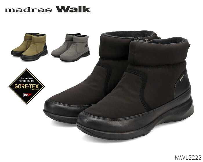 マドラス 製 ウォーク Walk MWL2222 スポーツテイスト 防寒致しかた ゴアテックス 心地好いブーツ レディース シューズ 靴 置き目品 その他-レディース靴