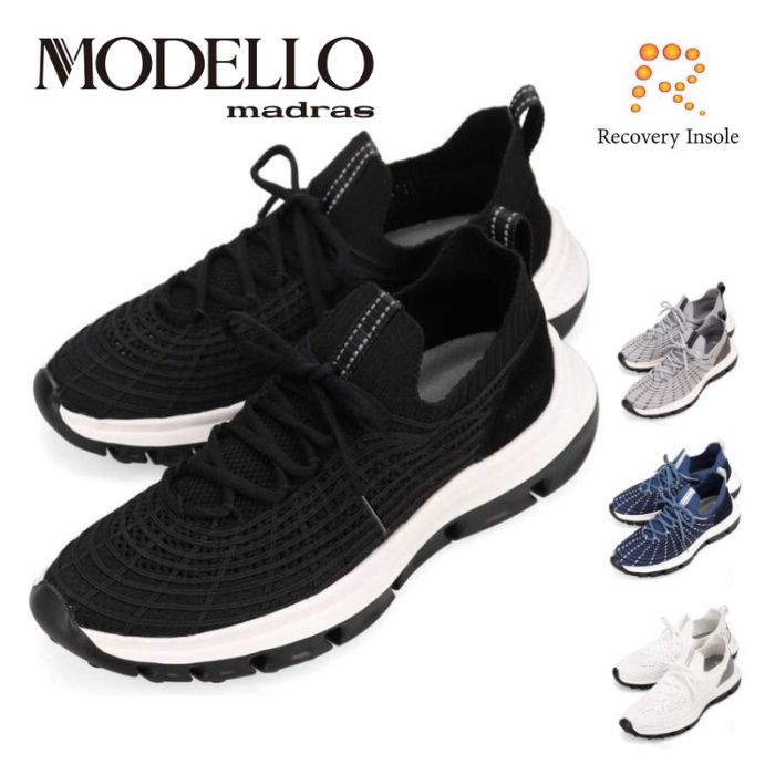 マドラス モデロ MODELLO リカバリーインソールシリーズ Recoveryメッシュニットスニーカー DM6528R メンズ スニーカー 心地よい シューズ 靴 置き目品