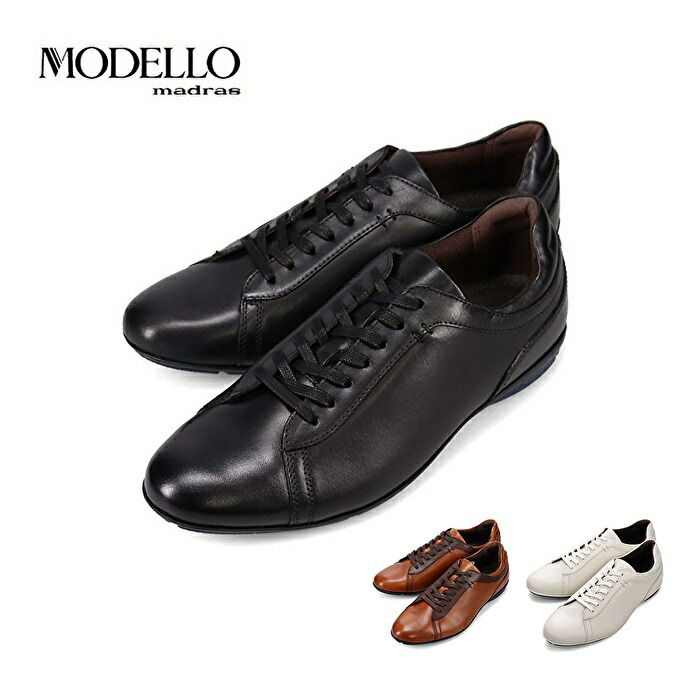 楽天市場】マドラス 製 モデロ MODELLO カジュアルレザースニーカー