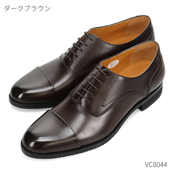 マドラス madras ヴィアカミーノ via cammino VC8044 メンズ ビジネス シューズ 靴｜高級靴有名メーカー店ＲＥＧＡＬＯ 11,080円