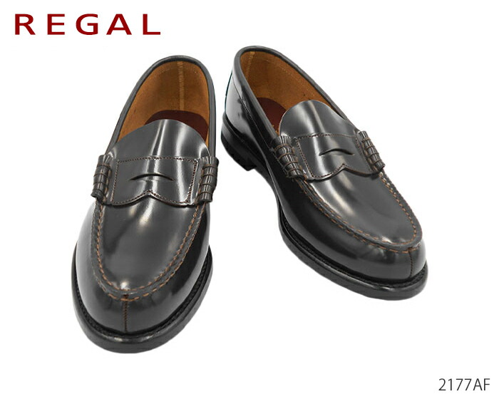 ロバート・エドワード・リーガル REGAL 2177AF メンズシューズ 商行為シューズ 2177 AF 靴 定め事品