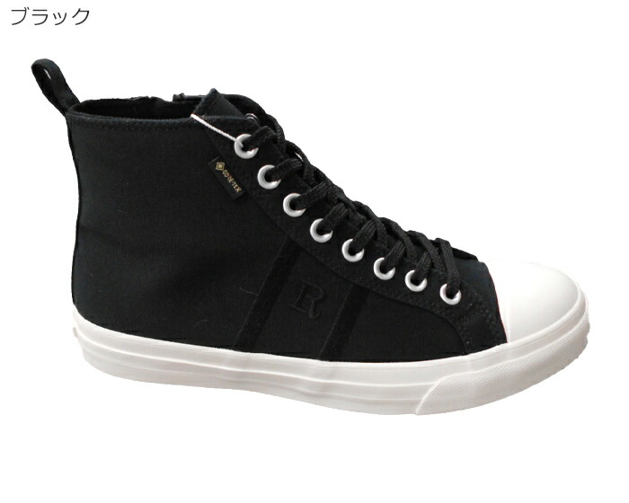 リーガル Regal 54wr 54wraf メンズスニーカー キャンバススニーカー ハイカットスニーカー 靴 正規品 Gore Tex ゴアテックス Aconchegoresidencia Com Br