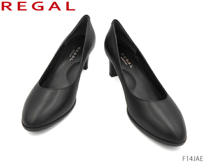 ロバート・エドワード・リーガル レディース REGAL Ladies パンプス 踵：55粍 F14JAE フォーマル 飾り気の無い 冠婚葬祭 就活 事務室 リクルート 決まりきった幅 靴 定まり品