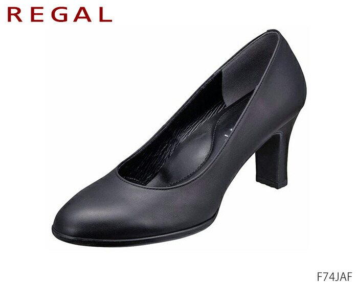 ロバート・エドワード・リーガル レディース REGAL Ladies プレーンパンプス 踵 70粍 F74JAF フォーマル 冠婚葬祭 就活 事務室 リクルート 靴 定まり品
