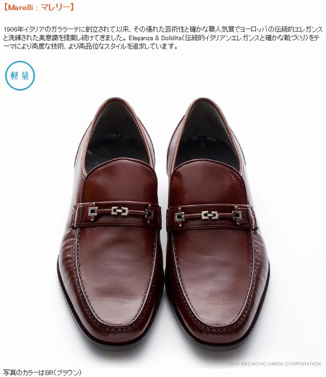 marelli Refreshoe ビジネスシューズ 革靴 26 美品 MARELLI マレリー 26 革靴 ビジネス ストレートチップ 4E 黒