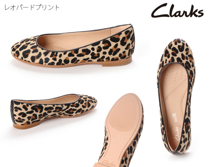 clarks grace piper leopard