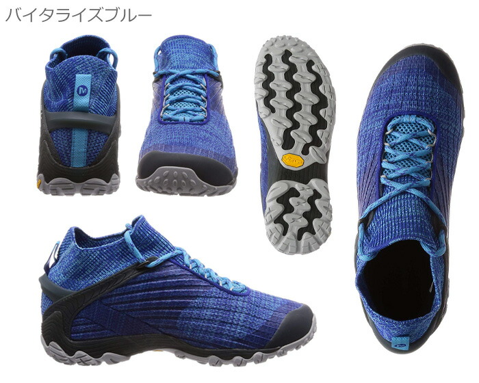 chameleon 7 knit mid