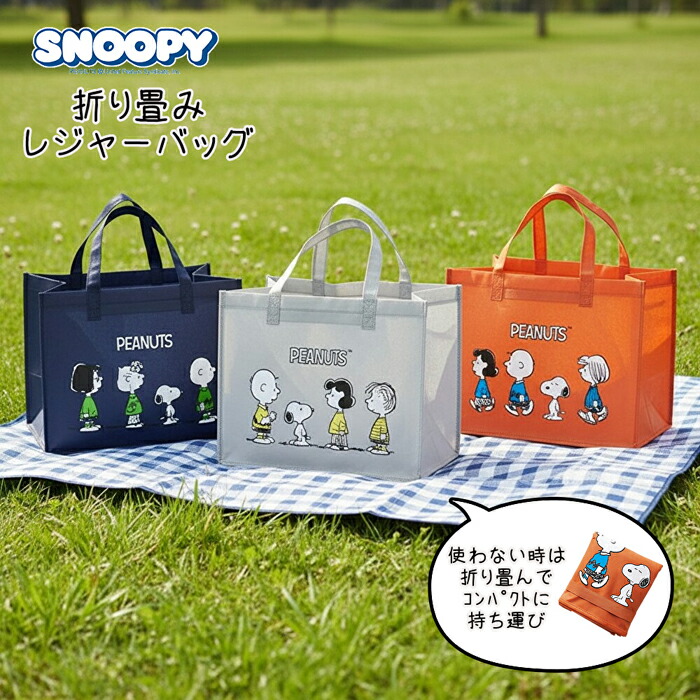 楽天市場】SNOOPY ダウン風コットンマフラー マフラー スヌーピー 防寒