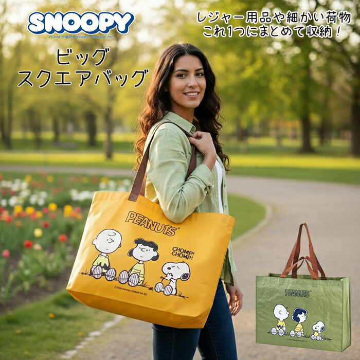 楽天市場】SNOOPY ダウン風コットンマフラー マフラー スヌーピー 防寒