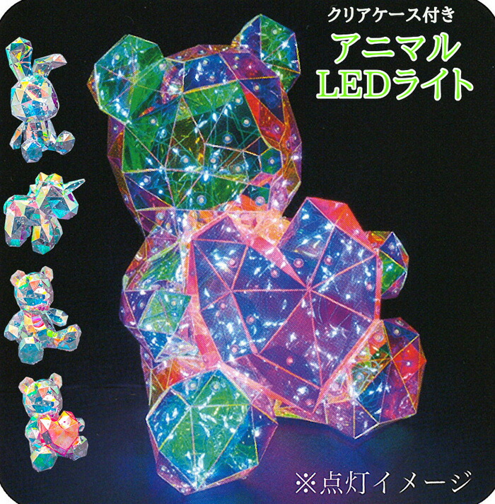 楽天市場】光る クマ クリスマス ギフト 可愛い インテリア お洒落