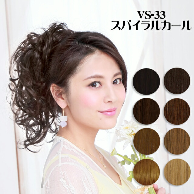 楽天市場】ウィッグ プリシラ シュシュウィッグ エレガントカール VS