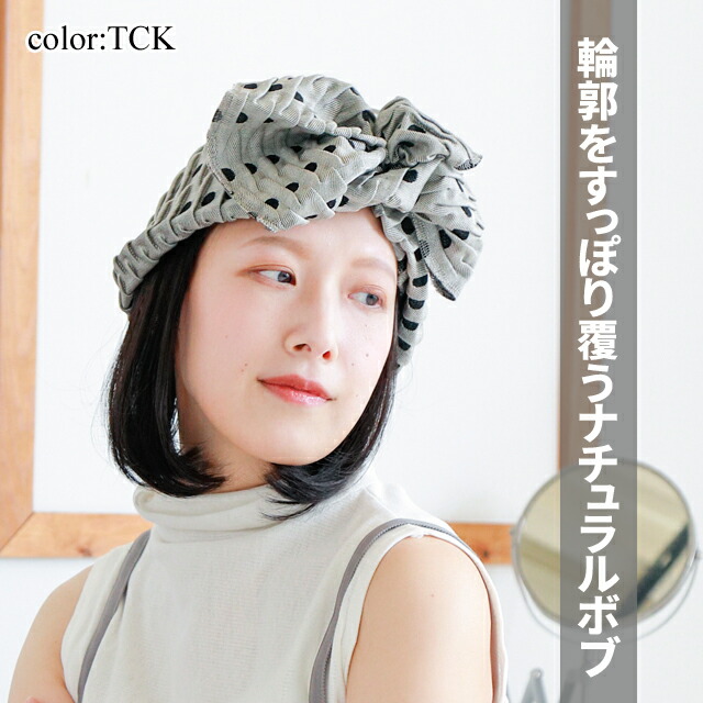 ポイント10倍 ウィッグ ボブ ワンカールボブ インナー帽子ウィッグ プリシラ Bo 21 耐熱 ウイッグ かつら Prisila 医療用 和装 コスプレ 黒髪 自然 おしゃれ かわいい 可愛い 小顔 簡単 お手軽 女性 ボブ おすすめ Butlerchimneys Com