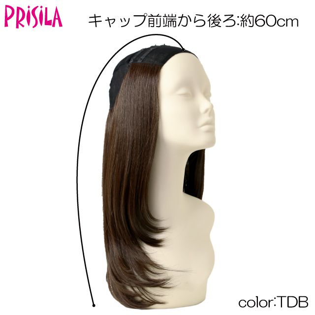ポイント10倍 ウィッグ ミディアム ミディアムストレート インナー帽子ウィッグ プリシラ Bo 22 耐熱 ウイッグ かつら Prisila 医療用 和装 コスプレ 黒髪 自然 おしゃれ かわいい 可愛い 小顔 簡単 お手軽 女性 ボブ おすすめ septicin Com ポイント10倍 ウィッグ ミディアム ミディアムストレート インナー帽子ウィッグ プリシラ Bo 22 耐熱 ウイッグ かつら Prisila 医療用 和装 コスプレ 黒髪 自然 おしゃれ かわいい 可愛い 小顔 簡単 お手軽 女性 ボブ おすすめ septicin Com