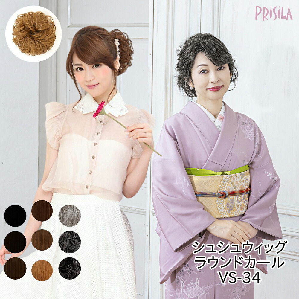 【my フォロー♡リピ割あり◡̈*♡.°⑅ 】ウィッグ 13個入り 楽天市場】プリシラ FX-01 ぱっつんちゃん 耐熱 前髪ウィッグ