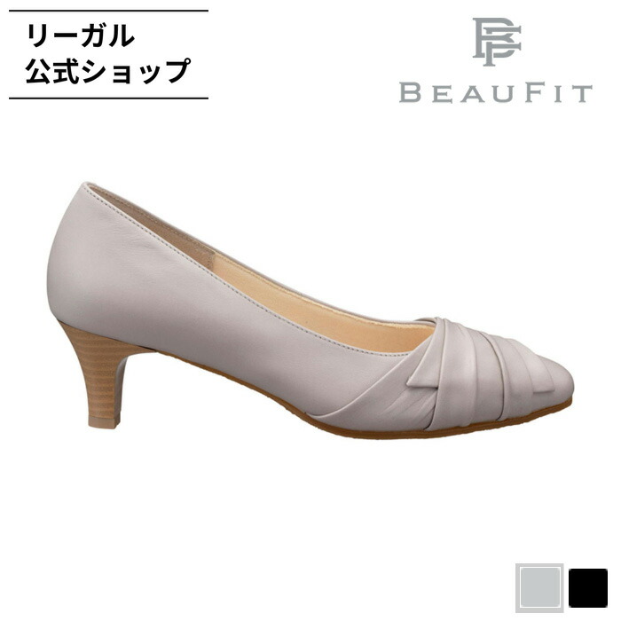 楽天市場】【公式】 BEAUFIT A14Y デザインパンプス ダークベージュ