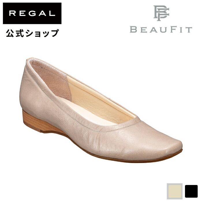 楽天市場】SALE 【公式】 BEAUFIT A22Y ソフトスクエアトウモカパンプス アイボリー パンプス レディース ビューフィット REGAL  CORPORATION リーガル コーポレーション : REGAL FOOT COMMUNITY楽天市場店