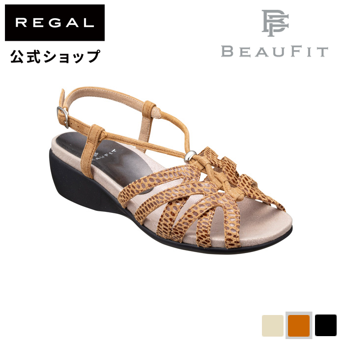 ☆未使用！Beaufit REGAL ビューティーフィット 上質レザー