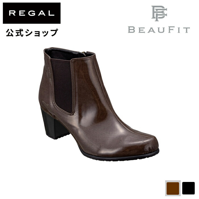 楽天市場】SALE 【公式】 BEAUFIT A44Y ショートブーツ ダーク