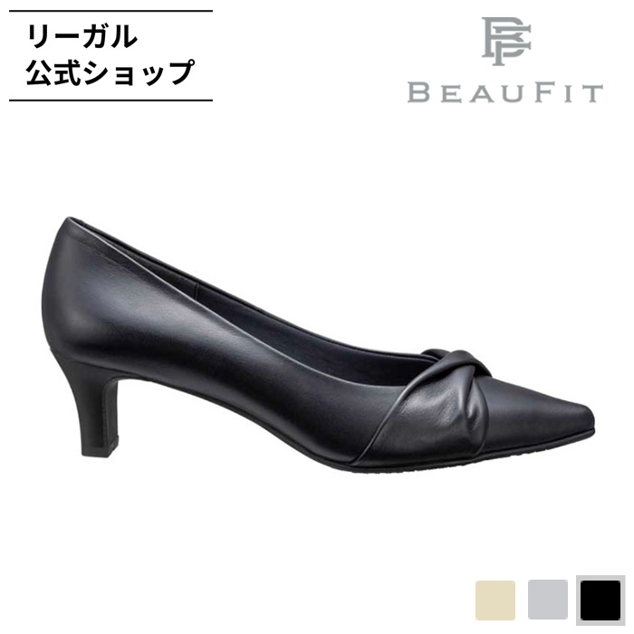 楽天市場】SALE 【公式】 BEAUFIT A72W 晴雨兼用パンプス ダークオーク
